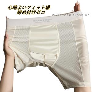 メンズロングボクサーパンツ 前閉じ 男性 下着...の詳細画像4