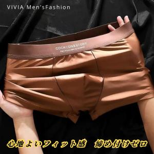 メンズボクサーパンツ 前閉じ 男性下着 パンツ...の詳細画像1