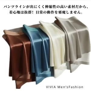 メンズボクサーパンツ 前閉じ 男性下着 パンツ...の詳細画像2