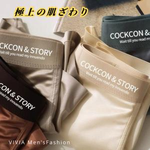 メンズボクサーパンツ 前閉じ 男性下着 パンツ...の詳細画像4