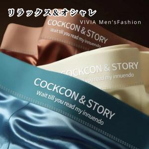 メンズボクサーパンツ 前閉じ 男性下着 パンツ...の詳細画像5