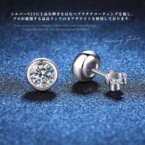 ピアス モアサナイト レディース 一粒 プラチ...の詳細画像2