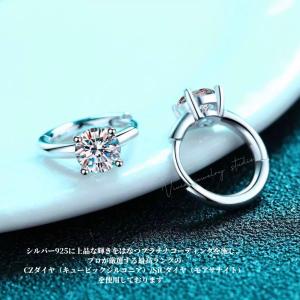 ピアス モアサナイト 両耳用 レディース プラ...の詳細画像2