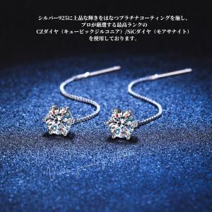 ピアス モアサナイト レディース 一粒 0.5...の詳細画像3