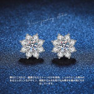 ピアス モアサナイト レディース プラチナ 仕...の詳細画像1