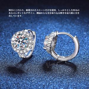 ピアス モアサナイト レディース フープピアス...の詳細画像5