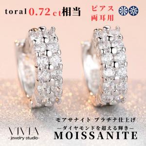 Pt900 サイドプッシュ式ピアスキャッチ 線径0.9mm用 Pt900 サイドプッシュ式ピアスキャッチ 太さ0．9ミリ専用 国内