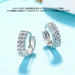ピアス モアサナイト レディース プラチナ 仕...の詳細画像2