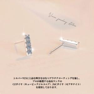 ピアス モアサナイト レディース プラチナ仕上...の詳細画像2
