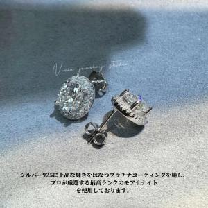 ピアス モアサナイト レディース プラチナ仕上...の詳細画像2