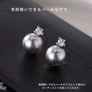 パールピアス レディース ピアス プラチナ仕上...の詳細画像1