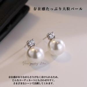 パールピアス レディース ピアス プラチナ仕上...の詳細画像2