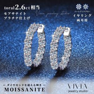 ピアス モアサナイト レディース プラチナ 仕上...の商品画像