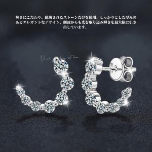 ピアス モアサナイト 石 レディース プラチナ...の詳細画像1