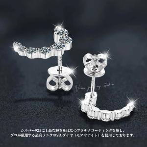 ピアス モアサナイト 石 レディース プラチナ...の詳細画像2