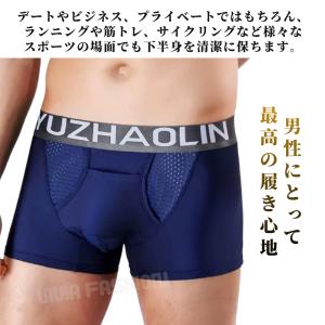 メンズボクサーパンツ 前開き 分離型 紳士下着...の詳細画像4
