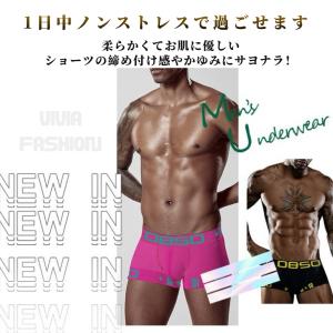 メンズボクサーパンツ 前閉じ 紳士下着 アンダ...の詳細画像2