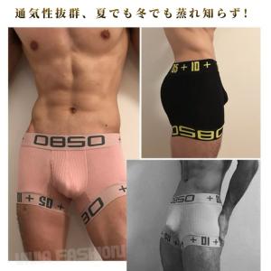 メンズボクサーパンツ 前閉じ 紳士下着 アンダ...の詳細画像5