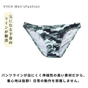 メンズビキニパンツ メンズ ブリーフ 男性用 ...の詳細画像5