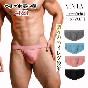 メンズビキニパンツ 前閉じ ブリーフ 紳士下着 ...の商品画像