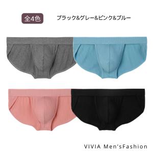メンズビキニパンツ 前閉じ ブリーフ 紳士下着...の詳細画像1