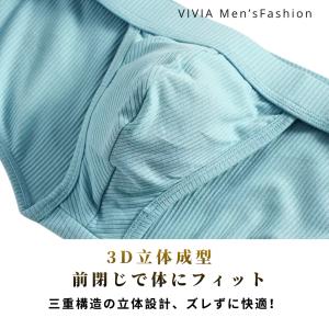 メンズビキニパンツ 前閉じ ブリーフ 紳士下着...の詳細画像4