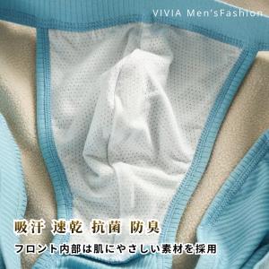 メンズビキニパンツ 前閉じ ブリーフ 紳士下着...の詳細画像5