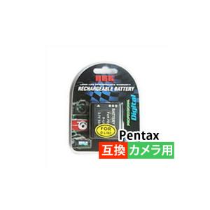 飛脚ゆうパケット発送 ペンタックス(PENTAX) D-LI92 デジカメ用 互換バッテリー｜yoijimuhakuba