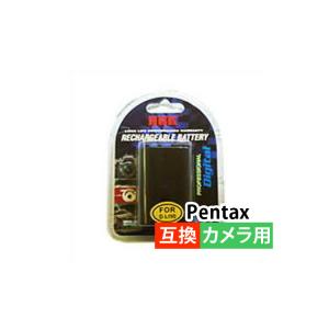 送料無料 【定形外郵便】ペンタックス(PENTAX) D-LI90 デジカメ用 互換バッテリー｜yoijimuhakuba