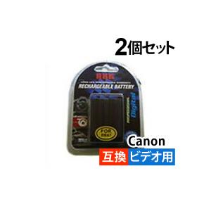 送料無料 【定形外郵便】キャノン（ＣＡＮＯＮ）　互換バッテリーデジタルビデオカメラ用 BP-827+　2個｜yoijimuhakuba