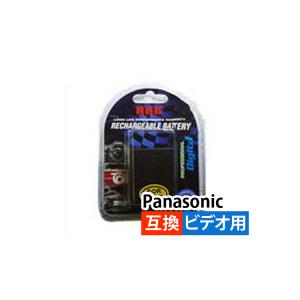 送料無料 【定形外郵便】パナソニック(ＰＡＮＡＳＯＮＩＣ)　互換バッテリーデジタルビデオカメラ用 VW-VBG260K　1個｜yoijimuhakuba