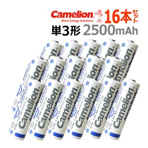 送料無料 ニッケル水素充電池 単3形 Camelion NH-AA2500ARBC4(単3/4本入×4　16本セット)｜yoijimuhakuba