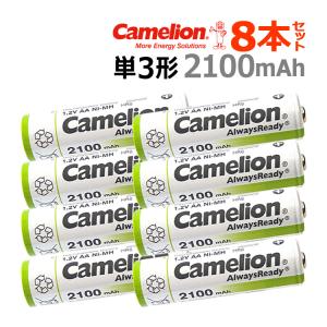 ニッケル水素充電池 単3形  Camelion NH-AA2100ARBC4 単3形/4本入×2 8本セット