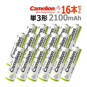 送料無料 ニッケル水素充電池 単3形 Camelion NH-AA2100ARBC4（単3/4本入×4　16本セット）｜yoijimuhakuba