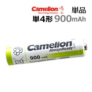 飛脚ゆうパケット発送 ニッケル水素充電池 単4形 Camelion NH-AAA900ARBC｜yoijimuhakuba