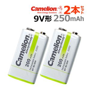 送料無料 ニッケル水素充電池 6P形 Camelion 9V角形 NH-9V200ARBP1(2本セット)｜yoijimuhakuba