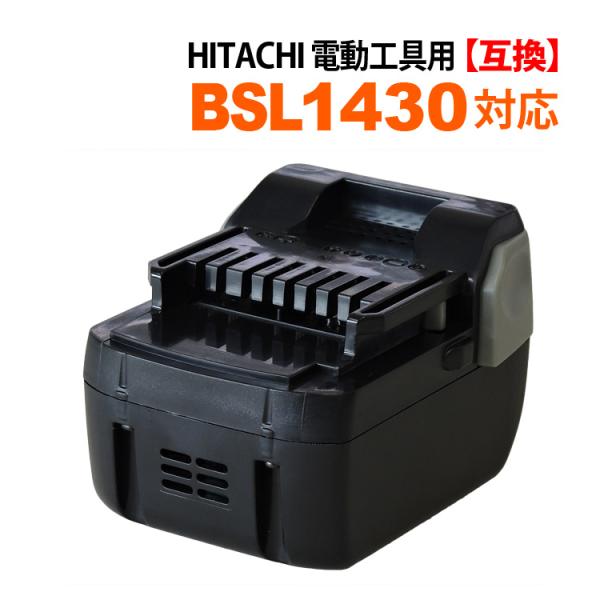 送料無料 電動工具用互換バッテリー HITACHI  BSL1430  [14.4V 3000mAh...