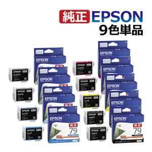 エプソン EPSON 純正インクカートリッジ イエロー ICY69