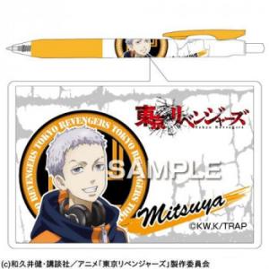 ヒサゴ 東京リベンジャーズ サラサボールペン 三ツ谷 隆 HH1824