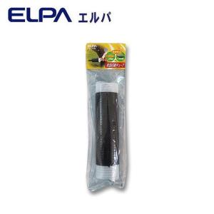 常温収縮チューブ JST-37H ELPA エルパ 43.0mm