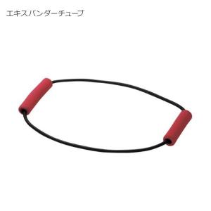エキスパンダーチューブ BX76-53 ネコポス出荷 送料無料　