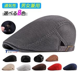 ハンチング帽 メンズ レディース 帽子 メッシュ 夏 日よけ帽子