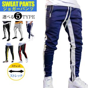 ジョガーパンツ メンズ スウェットパンツ ボトムス テーパードパンツ