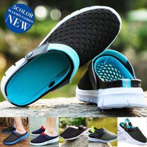 サンダル メンズ レディース サボサンダル メッシュサンダル