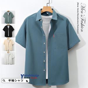 翌日発送 シャツ メンズ 半袖シャツ カジュアルシャツ 無地シャツ トップス 通勤 夏 大きいサイズ 30代 40代 50代 送料無料