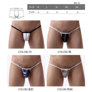 男性下着 メンズTバックショーツ 2枚セット ...の詳細画像1