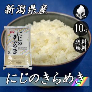 令和7年産 新潟県産 つきあかり 5kg (5kg×1袋) 送料無料(一部地域を