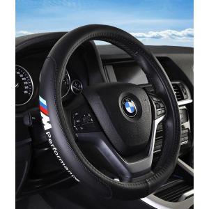 BMW ///M高品質 本革 ステアリングカバー ブラック FM