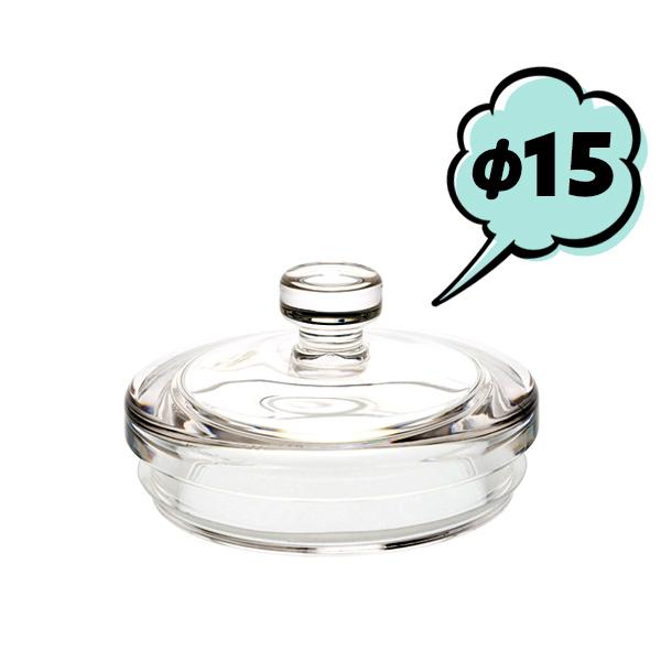 フタ φ15cm用 PV蓋 ホワイエ 小物入れ用 割れない シリンダー用