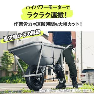 電動一輪車 コンテナ用 農業 林業 運搬 キュ...の詳細画像2